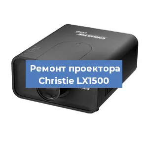 Замена HDMI разъема на проекторе Christie LX1500 в Екатеринбурге